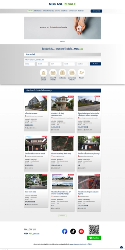 รับทำเว็บไซต์นายหน้าอสังหามือสอง ขายบ้านมือสอง Real Estate Agent Website เว็บไซต์บริษัท - ตัวอย่างหน้าหลักลูกค้าของเรา เอ็ม บี เค แอสเซท โซลูชั่น จำกัด