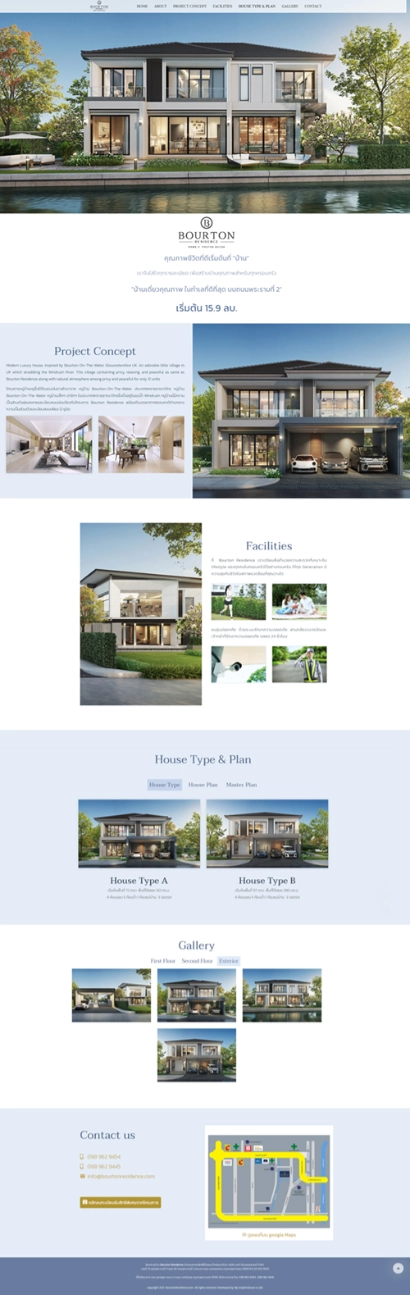 รับทำเว็บไซต์นายหน้าอสังหามือสอง ขายบ้านมือสอง Real Estate Agent Website เว็บไซต์บริษัท - ตัวอย่างหน้าหลักลูกค้าของเรา Bourton Residence